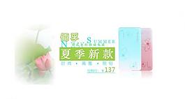 首頁海報圖片