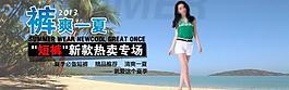 褲子海報圖片