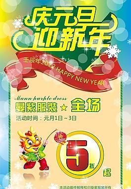 曼紫服裝圖片