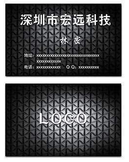 黑色名片 高檔圖片