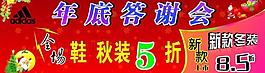阿迪達斯圖片