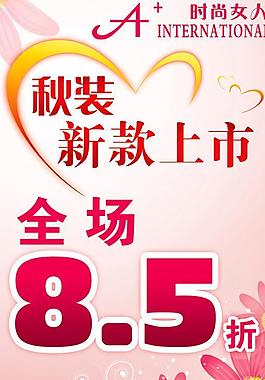 a 時尚女人圖片