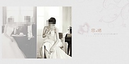 攝影相冊