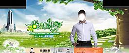 春暖花開圖片