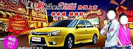 東南v3汽車圖片