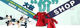 价格战海报图片