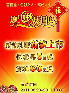 喜相逢海報(bào)圖片