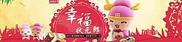 淘寶首頁圖片
