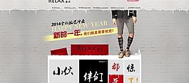 淘寶首頁圖片