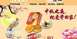 淘寶首頁圖片