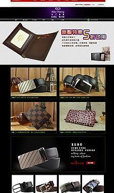 淘寶首頁圖片
