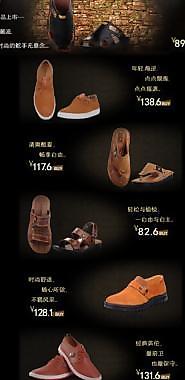淘寶首頁圖片