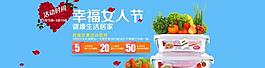 淘寶首頁海報(bào)圖片