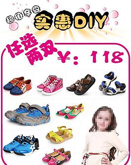 淘寶 首頁 diy圖片