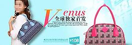 淘寶首頁(yè)海報(bào)圖片