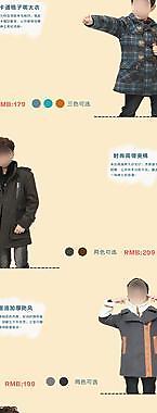 淘寶首頁模板圖片