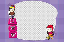 兒童相框