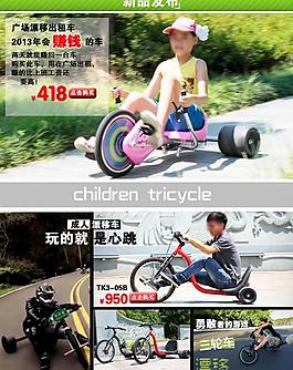 淘寶首頁(yè)裝修圖片