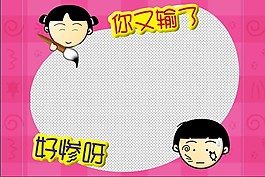 兒童相框