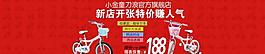 淘寶首頁全屏海報圖片