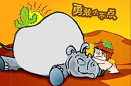 儿童相框