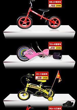 淘寶首頁(yè)裝修模板圖片