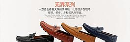 淘寶首頁海報(bào)圖片