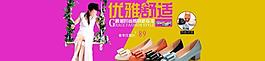 淘寶首頁(yè)大圖圖片