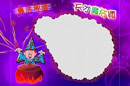 兒童相框