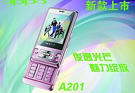 oppo手機上市圖片