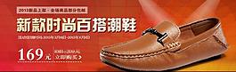 淘寶首頁海報圖片