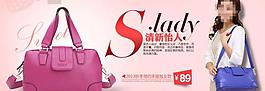 淘寶首頁(yè)海報(bào)圖片