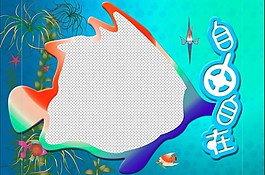 兒童相框