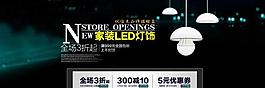 淘寶首頁(yè)設(shè)計(jì)圖片