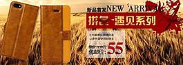 淘寶首頁(yè)大圖圖片