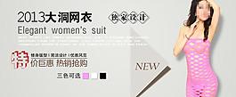 淘寶首頁海報圖片