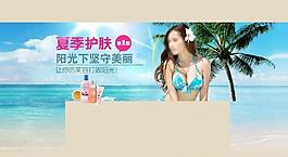 淘寶首頁海報圖片