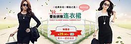 淘寶首頁海報廣告圖片