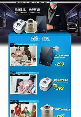 淘寶首頁 店鋪裝修圖片