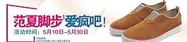 淘寶首頁海報圖片