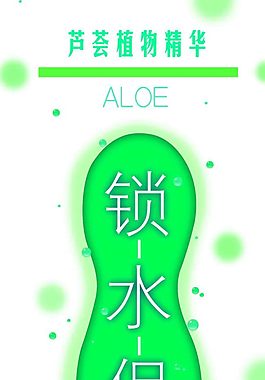 海報(bào)設(shè)計(jì)
