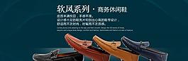 淘寶首頁海報(bào)圖片
