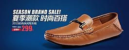 淘寶首頁海報圖片