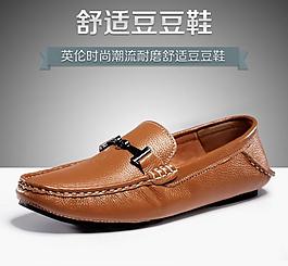 淘寶首頁(yè)海報(bào)圖片