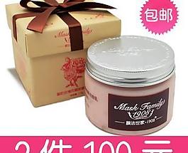 淘寶首頁促銷廣告圖片