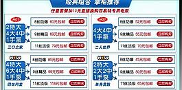 淘寶首頁(yè)海報(bào)圖片
