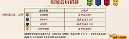 淘寶首頁(yè)焦點(diǎn)圖圖片