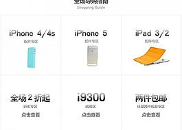 淘寶首頁促銷廣告圖片