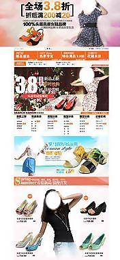 時尚女鞋休閑淘寶首頁圖片