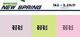 淘寶首頁廣告圖片
